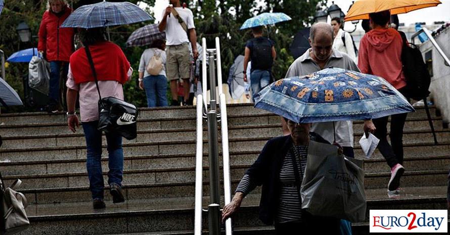 Εκτακτο δελτίο επιδείνωσης του καιρού