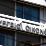 ΥΠΕΘΟ: Οι περιοχές με απαλλαγή καταβολής ΕΝΦΙΑ για το 2025