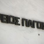 «Πόρτα εξόδου» στην αντεισαγγελέα που καβγάδιζε και άλλους 7 δικαστές