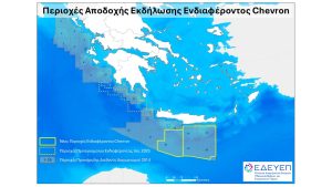 Chevron: Προτεραιότητα για εμάς οι έρευνες σε Αν. Μεσόγειο και Ελλάδα