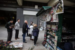 Τα πρωτοσέλιδα των εφημερίδων, σήμερα Δευτέρα 24 Μαρτίου