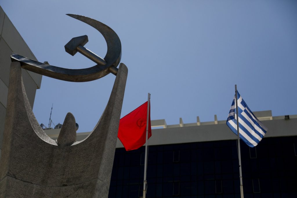 ΚΚΕ για ανασχηματισμό: Ανακύκλωση προσώπων και «κούφια» λόγια περί «επανεκκίνησης»