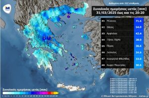 Μύκονος: 65 χιλιοστά βροχής μέσα σε δύο ώρες