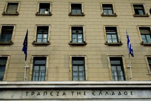 ΤτΕ: Επιδείνωση στο ισοζύγιο τρεχουσών συναλλαγών τον Ιανουάριο