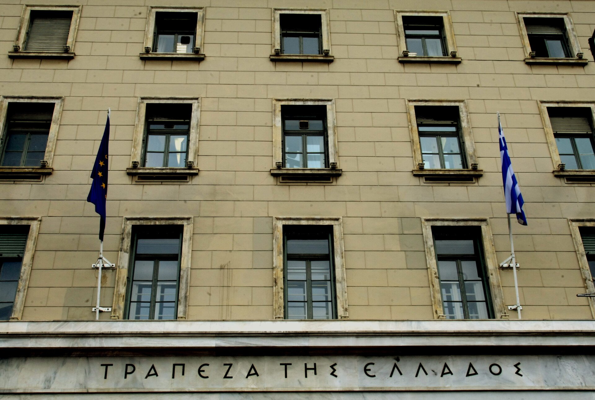 ΤτΕ: Επιδείνωση στο ισοζύγιο τρεχουσών συναλλαγών τον Ιανουάριο