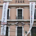 Έκτακτο - Κατάληψη στο κτήριο της ΓΣΕΕ από τον Ρουβίκωνα, παρέμβαση της ΕΛΑΣ
