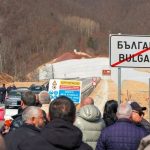 Είναι επίσημο - Οι Βούλγαροι καταγγέλλουν την Ελλάδα στην Κομισιόν για το συνοριακό πέρασμα Ρουντόζεμ - Ξάνθης
