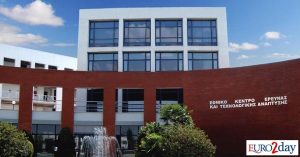 Ο δρ. Ευάγγελος Μπεκιάρης ανέλαβε καθήκοντα πρόεδρου του ΕΚΕΤΑ