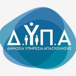 Εως 16 Απριλίου οι αιτήσεις για δράση νέας επιχειρηματικότητας ΔΥΠΑ στη Θεσσαλία