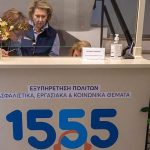 Στις 25 Απριλίου πληρώνει 1,2 δισ. ευρώ στους συνταξιούχους ο ΕΦΚΑ