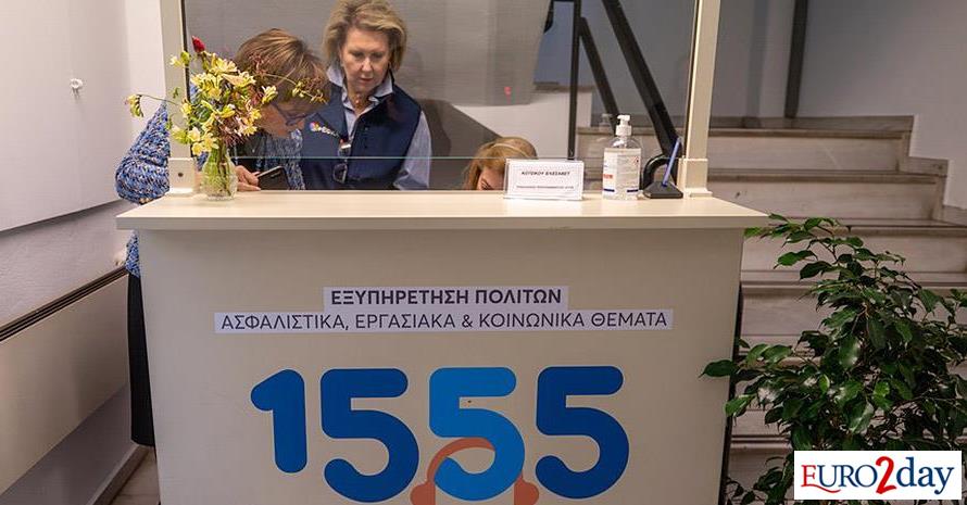 Στις 25 Απριλίου πληρώνει 1,2 δισ. ευρώ στους συνταξιούχους ο ΕΦΚΑ
