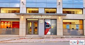 H Capstone Capital παίρνει την πλειοψηφία στη Συνεταιριστική Ηπείρου