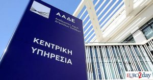 ΑΑΔΕ: Σε λειτουργία η πλατφόρμα για την επιστροφή ΦΠΑ στους αγρότες ειδικού καθεστώτος