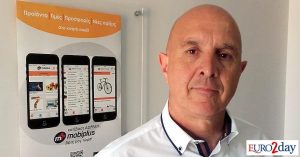 Mobilo: Εξυπνη λύση Kate Kiosk για χώρους εστίασης, ψυχαγωγίας, φιλοξενίας