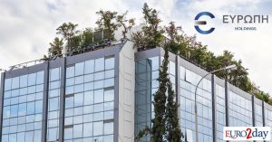 Ευρώπη Holdings: Από 2 Μαίου η περίοδος άσκησης του δικαιώματος προτίμησης