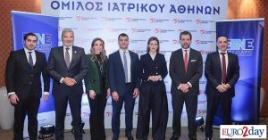 Ημερίδα Ε.ΕΝ.Ε. για την υγεία, την ψηφιοποίηση και την επαναβιομηχανοποίηση