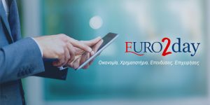 Νηνεμία στην αγορά forex, μικρή κάμψη για το ευρώ