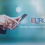 Ευρωαγορές: 11η ανοδική συνεδρίαση για τον FTSE 100
