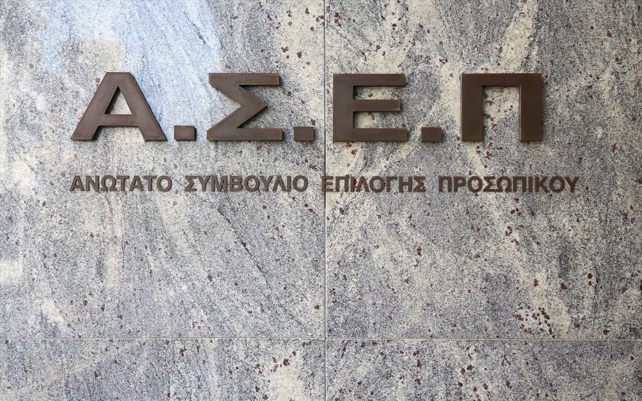 ΑΣΕΠ - Προκήρυξη 1Κ/2024: Παράταση της προθεσμίας υποβολής του δελτίου Υγειονομικής Εξέτασης κατηγορίας ΠΕ