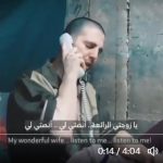 Χαμάς: Νέο βίντεο με όμηρο που φέρεται να μιλά τηλεφωνικά στην σύζυγό του
