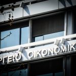 Αμυντικές δαπάνες: Υπεβλήθη το αίτημα για ενεργοποίηση της ρήτρας διαφυγής