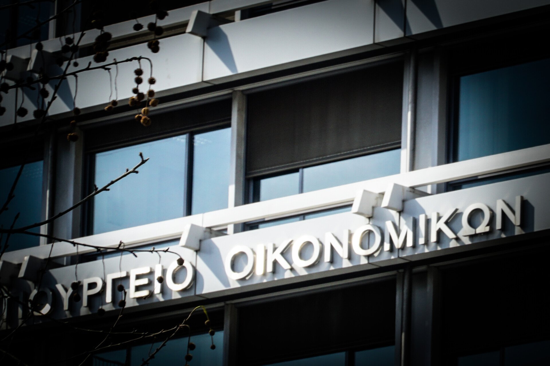 Αμυντικές δαπάνες: Υπεβλήθη το αίτημα για ενεργοποίηση της ρήτρας διαφυγής