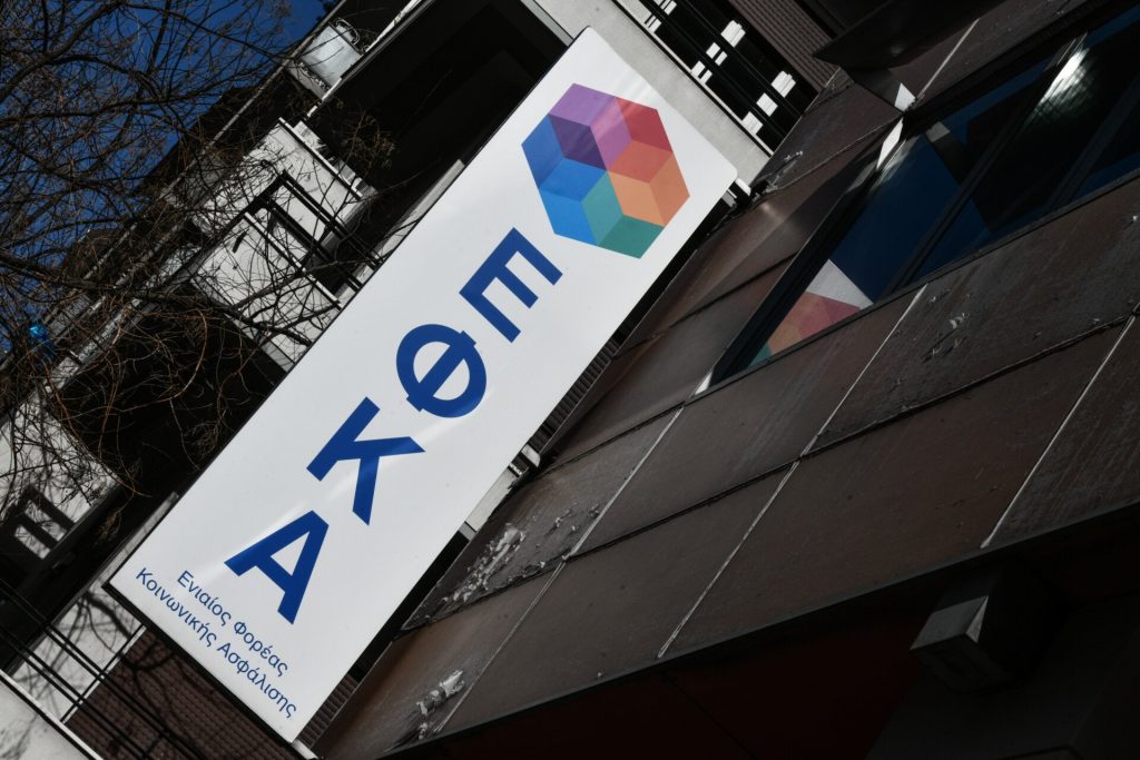 e-ΕΦΚΑ: Έως τις 2 Μαΐου η προθεσμία καταβολής δόσεων ρύθμισης και τρεχουσών ασφαλιστικών εισφορών