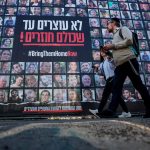 Γάζα: Στη δημοσιότητα νέο βίντεο ομήρου της Χαμάς