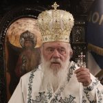 Αρχιεπίσκοπος Ιερώνυμος για Πάπα Φραγκίσκο: Διατηρούμε στην καρδιά μας την αγάπη και το σεβασμό του για την Ελλάδα