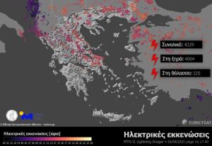Πάνω από 4.000 κεραυνοί «χτύπησαν» τη χώρα σήμερα