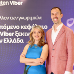 Πλατφόρμα γνωριμιών εγκαινιάζει η Viber – Νέα εργαλεία και για τις επιχειρήσεις: Οι στόχοι για Ελλάδα