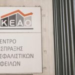 Τρίτη και φαρμακερή