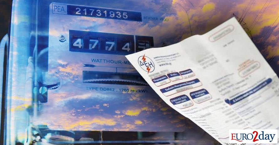 Στα 13,6 λεπτά το πράσινο τιμολόγιο της ΔΕΗ για το Μάιο