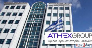 ΕΧΑΕ: Στις 12 Ιουνίου η ΓΣ για την διανομή μερίσματος