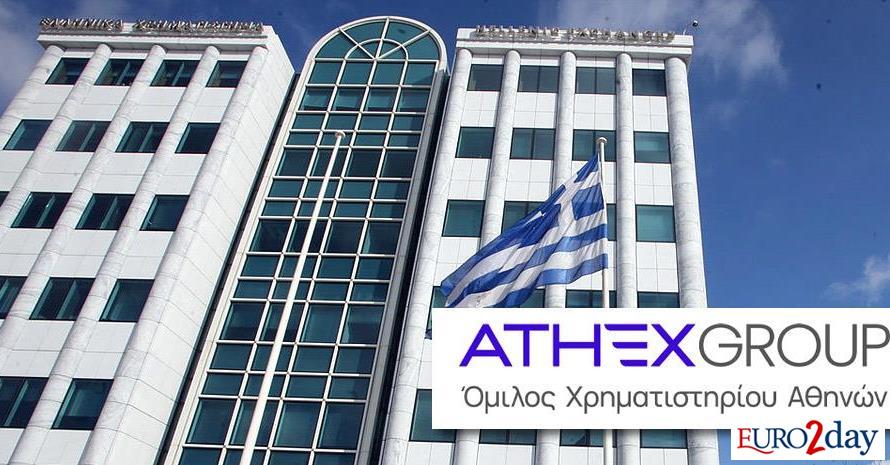ΕΧΑΕ: Στις 12 Ιουνίου η ΓΣ για την διανομή μερίσματος