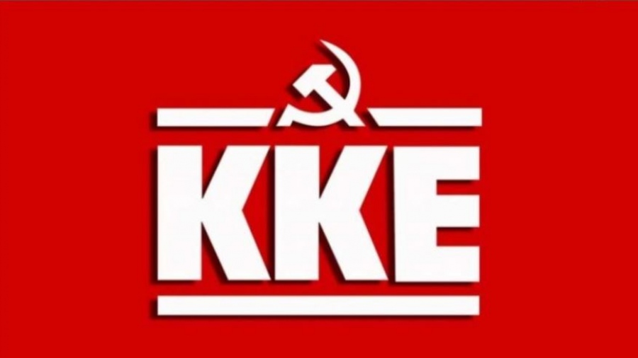 ΚΚΕ για πόρισμα ΕΜΠ: Πρόκληση και φθηνός αντιπερισπασμός ο πανηγυρισμός της κυβέρνησης