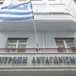 Επιτροπή Ανταγωνισμού: «Stop» στην εξαγορά των Σχολών ΔΕΛΤΑ Β. Ελλάδος από τo Μητροπολιτικό Κολλέγιο