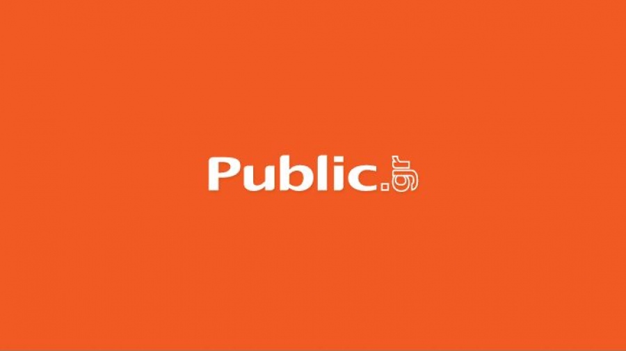 Οι εκδηλώσεις Ιουνίου στα Public