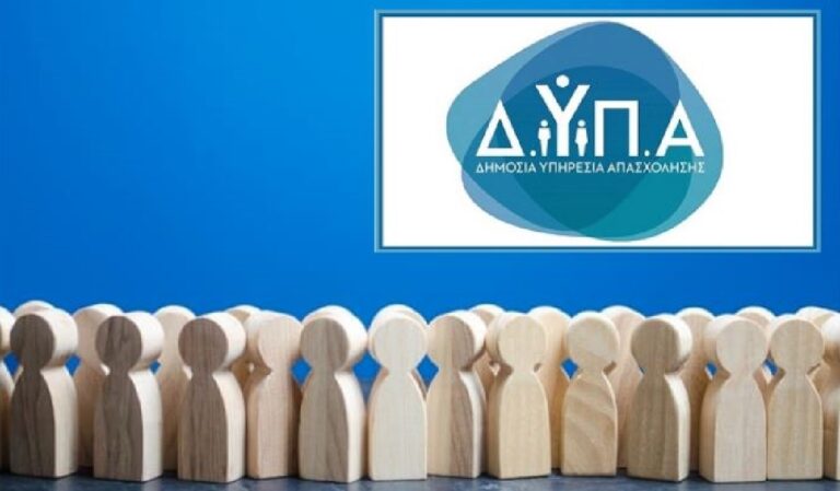 ΔΥΠΑ: Παντελώς άγνωστο επίδομα με αίτηση στα ΚΕΠ -Φτάνει πάνω από 2.000 ευρώ - FinanceNews.gr
