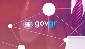 Eγκύκλιος/Τέλος τα φωτοαντίγραφα ταυτότητας: Έκδοση ψηφιακού αντιγράφου - FinanceNews.gr