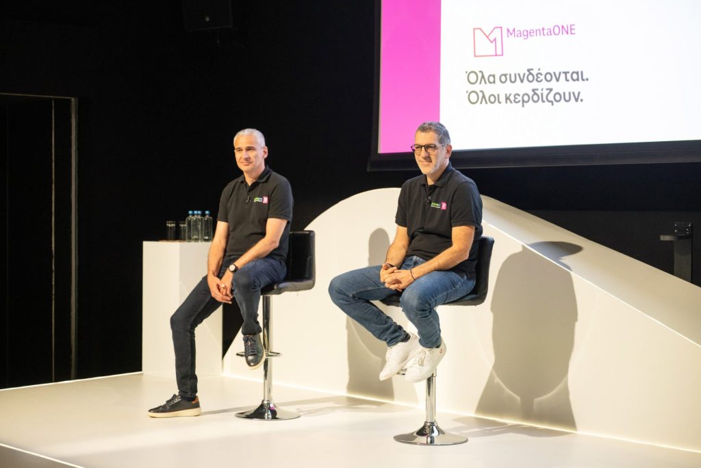 MagentaONE η νέα εμπορική ομπρέλα του ΟΤΕ