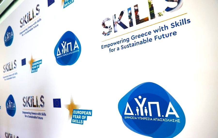 Η ΔΥΠΑ στήνει «Open Day» στον Πειραιά: Οι σχολές που ανοίγουν πόρτες στην αγορά - FinanceNews.gr
