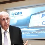 Οι επιχειρήσεις «τρέχουν» αλλά φοβούνται τους φόρους – Τι αποκαλύπτει ο ΣΕΒ - FinanceNews.gr