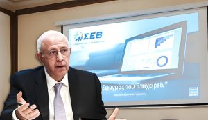 Οι επιχειρήσεις «τρέχουν» αλλά φοβούνται τους φόρους – Τι αποκαλύπτει ο ΣΕΒ - FinanceNews.gr