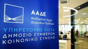 Τέλος στις ουρές για μεταβιβάσεις: Όλα ψηφιακά με το myPROPERTY - FinanceNews.gr