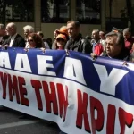 ΑΔΕΔΥ: Κήρυξε νέα στάση εργασίας την Πέμπτη 22 Μαΐου για κατηγορία δημοσίων υπαλλήλων - FinanceNews.gr