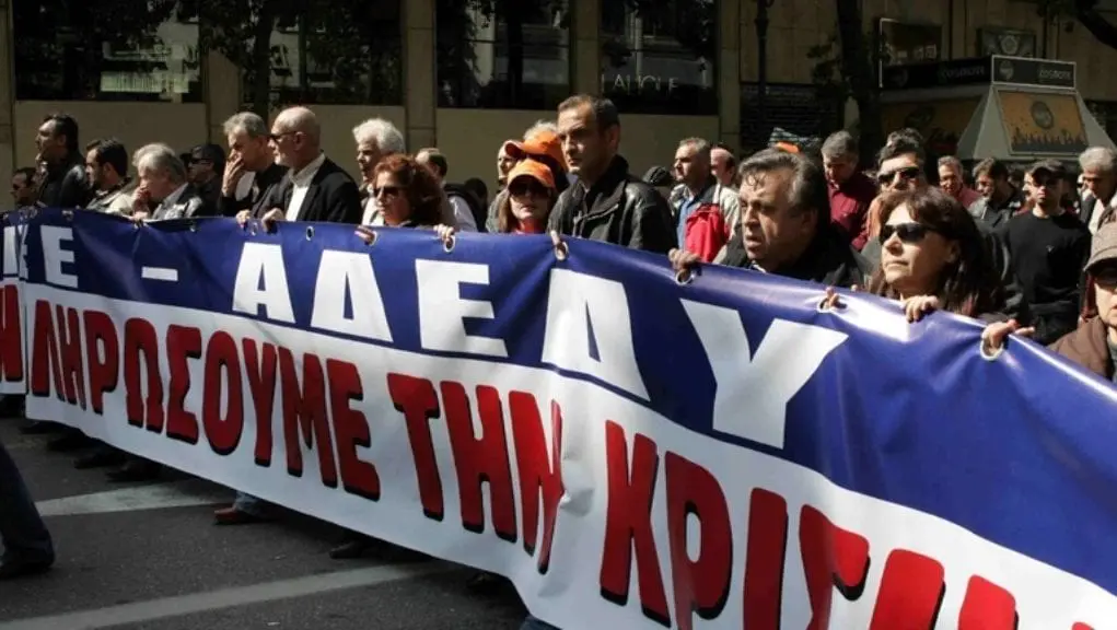 ΑΔΕΔΥ: Κήρυξε νέα στάση εργασίας την Πέμπτη 22 Μαΐου για κατηγορία δημοσίων υπαλλήλων - FinanceNews.gr