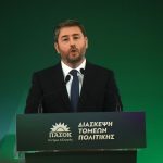 Ν. Ανδρουλάκης: Οι πλούσιοι επί διακυβέρνησης Μητσοτάκη έγιναν ζάμπλουτοι