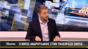 Ανδρουλάκης: Η ΝΔ «πολεμάει» με πυρηνικά όπλα και εμείς με τα χέρια και τα πόδια μας - FinanceNews.gr