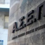 ΑΣΕΠ/Πανελλήνιος γραπτός διαγωνισμός: Όλα όσα πρέπει να ξέρετε - FinanceNews.gr
